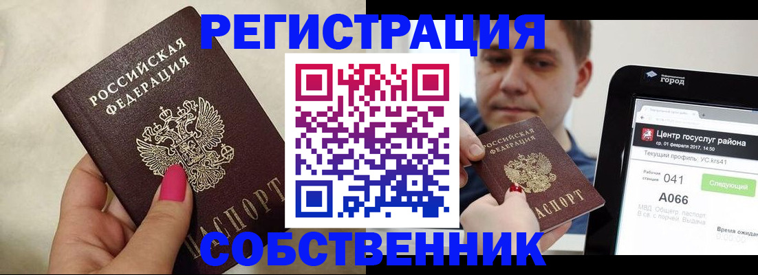 регистрация для дет. сада в Полевском